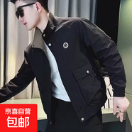 潮流痞帥立領(lǐng)夾克男春秋休閑百搭男裝外套2025新款感秋裝上衣 黑色 常規(guī) 原版高品質(zhì) L 建議110-125斤
