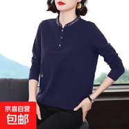 春秋長(cháng)袖t恤女百搭立領(lǐng)繡花中年媽媽時(shí)尚氣質(zhì)洋氣顯瘦上衣打底衫 A47-寶藍色 M 【建議80-95斤】