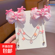 美樂蒂卡通兒童發(fā)飾女童蝴蝶結(jié)飄帶發(fā)夾小女孩粉色頭飾發(fā)卡眉心墜 美樂蒂額連一對