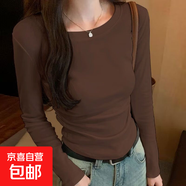優(yōu)斯宸單/兩件大碼長袖T恤女秋季顯瘦遮肚正肩上衣胖MM弧形下擺休 咖啡色 【單件裝】 XL  【建議110-125斤】