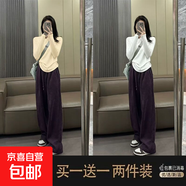 優(yōu)斯宸單/兩件秋冬季款長(cháng)袖t恤女不規則內搭寬松百搭韓版打底衫洋 杏色+白色 【兩件裝】 3XL  【建議140-160斤】