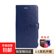 適用小米紅米6手機殼翻蓋式皮套redmi6錢(qián)包插卡外殼M1804C3DE全包防摔硅膠軟殼保護套 紅米6【寶藍色】