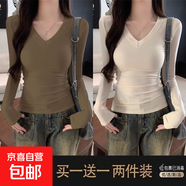 優(yōu)斯宸單/兩件 韓版V領(lǐng)針織螺紋長(cháng)袖t恤女大碼緊身顯瘦針織衫打底 摩卡色+白色 【兩件裝】 L  【建議95-110斤】