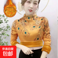 【黃金一體絨】秋冬新款打底衫女遮肚顯瘦保暖衣加絨加厚內(nèi)搭ZHFS 黃色【加絨加厚】 L 100-110斤