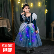 2025公主裙童裝裙子連衣裙女春秋長袖演出服蓬蓬紗中國風高定發(fā)光 長袖連衣裙【帶藍色皇冠魔法棒】 110