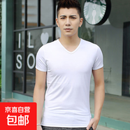 短袖T恤男夏季薄款打底衫修身純色V領(lǐng)韓版男士T恤衫 JS純色短袖 V領(lǐng)白色 3XL