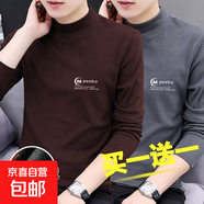 秋冬季半高領(lǐng)長(cháng)袖打底衫上衣德絨男士保暖內搭t恤冬天加絨高領(lǐng)-SL 【兩件裝】深棕色+深灰色 4XL 【建議160-180斤】
