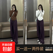 優(yōu)斯宸單/兩件秋冬季款長(cháng)袖t恤女不規則內搭寬松百搭韓版打底衫洋 咖啡色+白色 【兩件裝】 XL  【建議110-125斤】