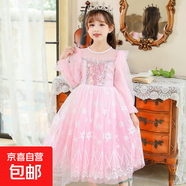 公主風(fēng)小女孩2025秋季女連衣裙純色長袖洋氣蓬蓬裙網(wǎng)紗小主持人 粉色長袖連衣裙單裙 140