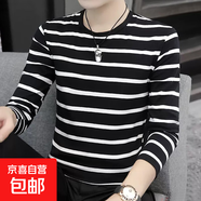 秋冬圓領(lǐng)長袖T恤男士條紋上衣薄款打底衫秋衣內(nèi)衣內(nèi)搭百搭修身 條紋黑色 3XL