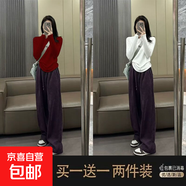 優(yōu)斯宸單/兩件秋冬季款長(cháng)袖t恤女不規則內搭寬松百搭韓版打底衫洋 酒紅色+白色 【兩件裝】 3XL  【建議140-160斤】
