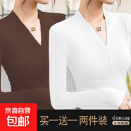 優(yōu)斯宸單/兩件韓系潮流新款螺紋V領(lǐng)長(zhǎng)袖針織衫搭配透氣時(shí)尚舒適上 咖啡色+白色 【兩件裝】 M  【建議95斤以?xún)?nèi)】