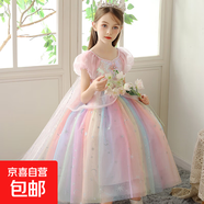 2025新款夏季愛(ài)莎公主裙粉七彩短袖兒童連衣裙蓬蓬裙洋氣森系高端 粉霓公主裳【單裙】 130