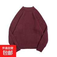 LES帥T韓國慵懶風麻花毛衣男女秋冬加厚圓領套頭針織衫休閑百搭潮 B076-酒紅色   XL