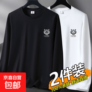 2025新款男士長(zhǎng)袖T恤德絨潮流印花大碼休閑體恤青年秋衣打底衫-SL 【二件裝】黑色+白色 L 【建議95-110斤】