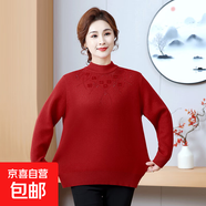 金狐貍新款媽媽秋裝百搭胖老人春秋毛衣套頭洋氣中年婦女加肥加大 紅色 A05-3 7XL 建議190-210斤