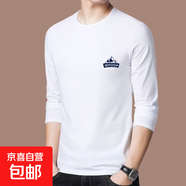 2025秋季長(cháng)袖t恤男寬松上衣服時(shí)尚百搭青年圓領(lǐng)T恤打底衫體恤-SL 【一件裝】白色 M 【建議95-110斤】
