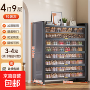 鋼制鞋柜家用門(mén)口防塵入戶(hù)玄關(guān)柜鐵藝上翻門(mén)多層鞋架大容量?jì)ξ锕?灰色【4門(mén)9層】1445*500*350MM
