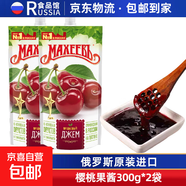 俄羅斯果醬原裝進(jìn)口水果罐頭藍莓草莓果肉果醬佐餐面包醬零食品 貴族櫻桃果醬300g*2袋裝