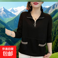 時(shí)尚衛衣女2025年秋季新款媽媽裝純色半拉鏈休閑遮肚顯瘦套頭ZHFS 黑色 4XL 150-160斤