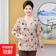 金狐貍新款媽媽裝氣質(zhì)百搭T恤女洋氣爆款上衣圓領(lǐng)小衫休閑假倆件 1號色 6802 4XL 建議140-160斤