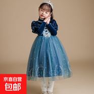 藍(lán)色絲絨女童艾莎裙網(wǎng)紗裙擺帶星點(diǎn)甜美公主氣質(zhì)優(yōu)雅高定連衣裙 長袖連衣裙【帶皇冠魔法棒】 130