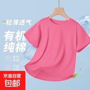 短袖t恤女夏季新款小個子綠色休閑寬松半袖純棉上衣多巴胺穿搭 霓虹粉 （圖案隨機） S 【閃電發(fā)貨】