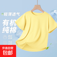 短袖t恤女夏季新款小個子綠色休閑寬松半袖純棉上衣多巴胺穿搭 鵝黃色 （圖案隨機） S 【閃電發(fā)貨】