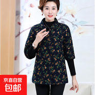 媽媽裝中袖棉馬甲女加棉中老年七分袖棉衣女外套秋冬半袖加肥加大 小花藍 DM-2 4XL 建議150-165斤