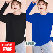 秋冬新款高檔純棉款長(zhǎng)袖T恤女圓領(lǐng)上衣女寬松大碼百搭潮流打底衫 002-黑色+克萊因藍(lán) L 適合96-115斤