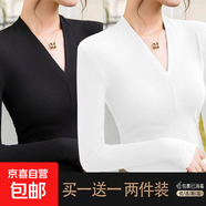 優(yōu)斯宸單/兩件韓系潮流新款螺紋V領(lǐng)長(zhǎng)袖針織衫搭配透氣時(shí)尚舒適上 黑色+白色 【兩件裝】 M  【建議95斤以內(nèi)】