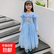 百褶長袖連衣裙洋氣小女孩公主裙女童裙子2025春秋兒童網(wǎng)紗3-9歲 長袖連衣裙【帶皇冠魔法棒】 110