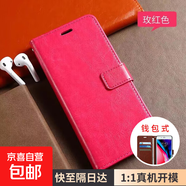 適用榮耀play7Tpro手機殼翻蓋式皮套DIO-AN00錢包插卡外殼全包防摔軟內殼磁扣保護套 play7T pro【玫紅色】