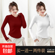 優(yōu)斯宸純欲風長袖T恤女秋冬季新款不規(guī)則圓弧下擺顯瘦別致上衣打 酒紅色+白色 【兩件裝】 3XL  【建議140-160斤】