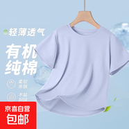 短袖t恤女夏季新款小個(gè)子綠色休閑寬松半袖純棉上衣多巴胺穿搭 冰川藍(lán) （圖案隨機(jī)） S 【閃電發(fā)貨】