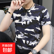 夏季短袖T恤男士打底衫潮流圓領(lǐng)青少年運動(dòng)T恤短袖 JS條紋短袖 迷彩藍色 M