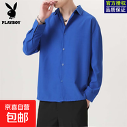花花公子襯衫男夏季韓版潮流襯衣港風(fēng)日系寬松大碼五分袖寸衫外套 寶藍色 【長(cháng)袖】 3XL 推薦170-180斤