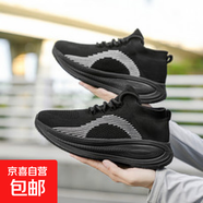 一腳蹬小白鞋男夏季透氣網(wǎng)面飛織休閑運動(dòng)跑步軟底白色情侶鞋大碼 黑白(36-45) 42