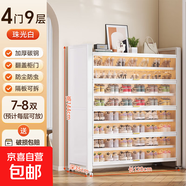 鋼制鞋柜家用門口防塵入戶玄關(guān)柜鐵藝上翻門多層鞋架大容量儲物柜 白色【4門9層】1445*1200*350MM