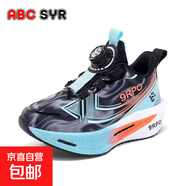 赤兔9PRO秋季兒童童鞋籃球鞋2025碳板雙網(wǎng)旋轉(zhuǎn)扣男童跑步鞋運(yùn)動(dòng)鞋 SK2809黑色雙網(wǎng) 38