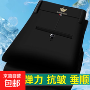 【免燙抗皺】高彈力男士春秋季加絨休閑褲垂順直筒高腰商務(wù)西褲潮 夏季冰絲薄款【黑色】 32 【腰圍2尺5】
