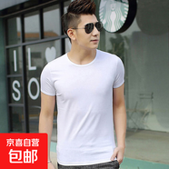 短袖T恤男夏季薄款打底衫修身純色V領(lǐng)韓版男士T恤衫 JS純色短袖 圓領(lǐng)白色 2XL