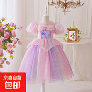 2026美人魚(yú)公主裙兒童新款紫色裙擺連衣裙鋼琴演出服女童紗裙夏 粉鱗裙 130 cm