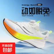 男夏透氣薄款超輕2025新款旋轉(zhuǎn)紐扣兒童跑鞋男女青少年競速運(yùn)動(dòng)鞋 乳白桔 40