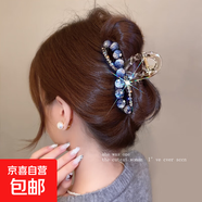 高級感水晶閃鉆抓夾女大號發(fā)抓時(shí)尚盤(pán)發(fā)鯊魚(yú)夾發(fā)夾后腦勺 藍色8字抓夾約9.5cm【1個(gè)裝】