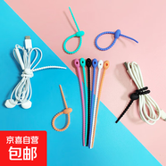 數據線(xiàn)type-c充電線(xiàn)6A適用于華為vivo榮耀OPPO/三星手機快充 彩色扎帶（隨機色）-5根