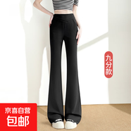【哥弟同款】上美松緊腰微喇休閑褲女高個子2025新款運動喇叭褲 黑色九分 建議身高158-164選擇 M 【99-109斤】