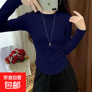 優(yōu)斯宸單/兩件裝純色T恤正肩新款弧形下擺秋冬圓弧長(zhǎng)袖洋氣修身顯 寶藍(lán)色 【單件裝】 3XL  【建議140-160斤】