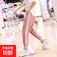 新款運動(dòng)褲女2025夏季薄款寬松顯瘦三杠九分燈籠腳休閑束腳褲 粉色 2XL XXL