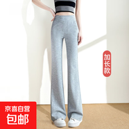 【哥弟同款】上美松緊腰微喇休閑褲女高個(gè)子2025新款運(yùn)動(dòng)喇叭褲 淺灰色加長 建議身高170-175選擇 2XL 【134-150斤】